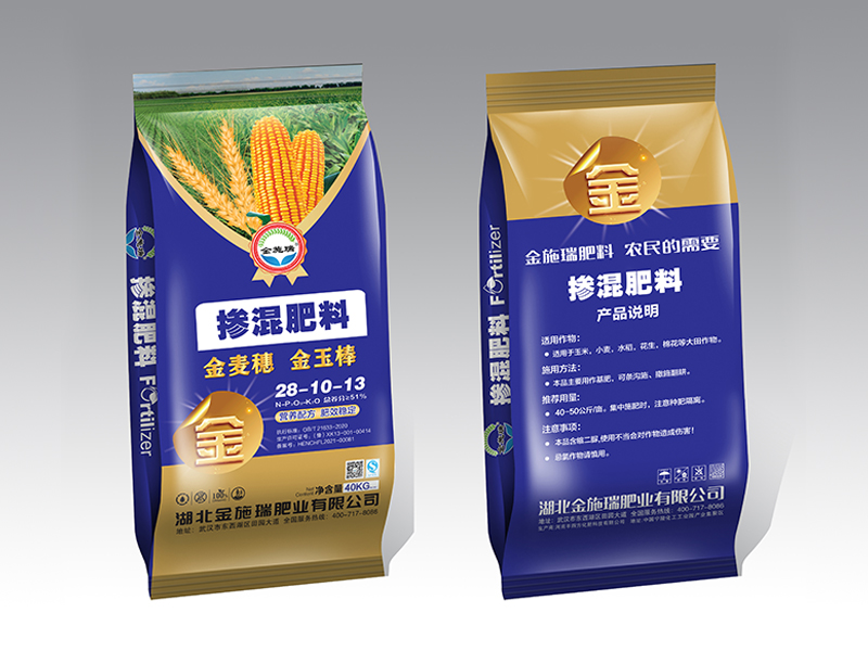 摻混肥28-10-13（40kg）